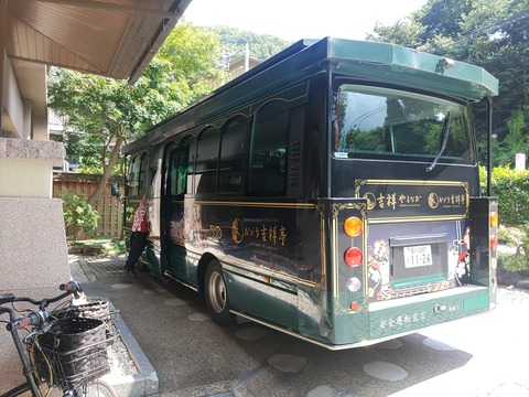 吉祥やまなか_184