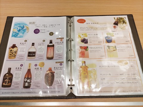 青山やまと_118