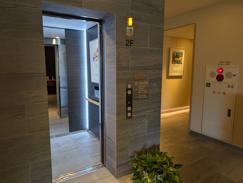 ひらまつ仙石原_47