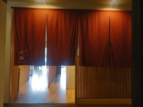 玉峰館_140