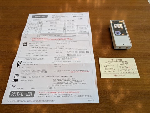 有馬グランドホテル_11