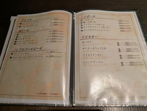 紅梅亭_165