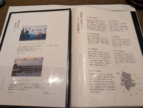 海里村上_133