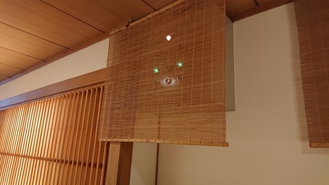 べにや無何有_0686