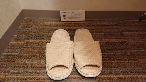 フラノ寶亭留_0092