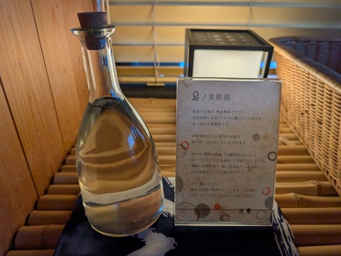 島宿真里_135