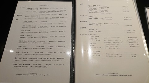 べにや無何有_0750