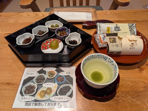七草の湯_43