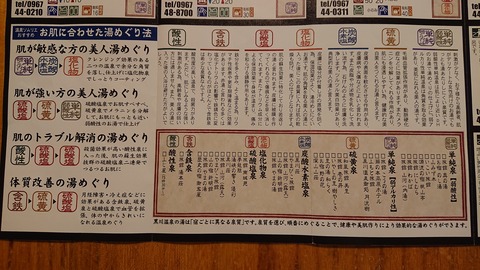 山みず木_0322
