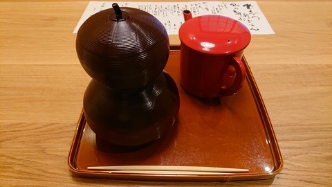 別邸坐忘_0284