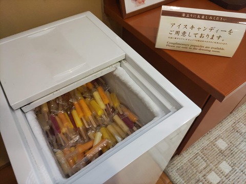 吉祥やまなか_43