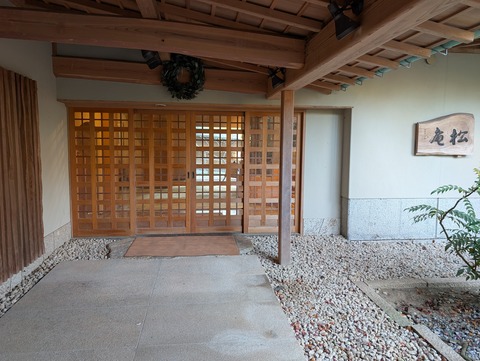 松庵_15