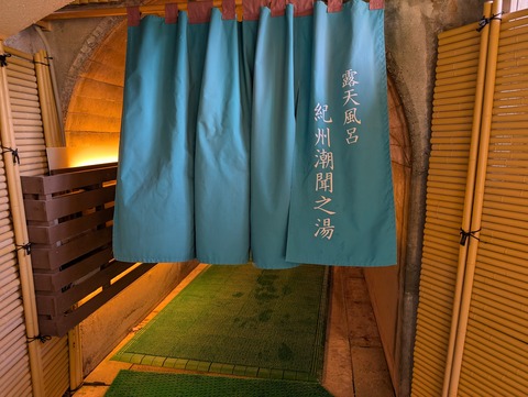 中の島_233