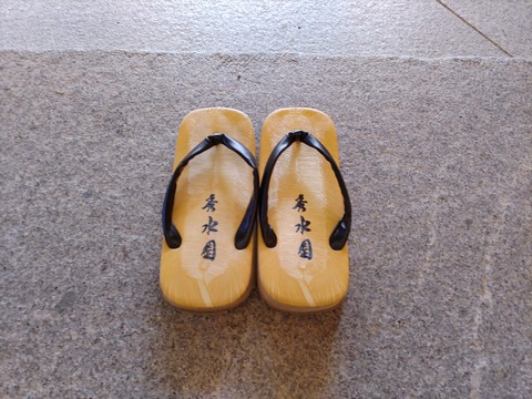 いぶすき秀水園_51