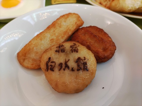 指宿白水館_118