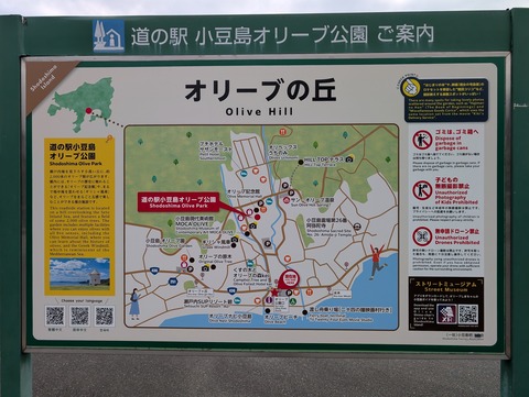 島宿真里_27