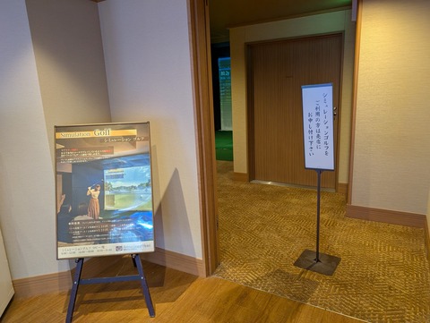 有馬グランドホテル_66