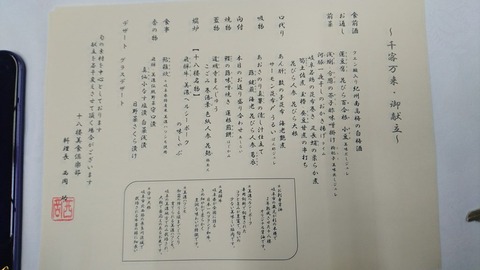 十八楼_0226