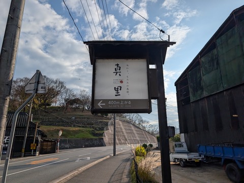 島宿真里_61