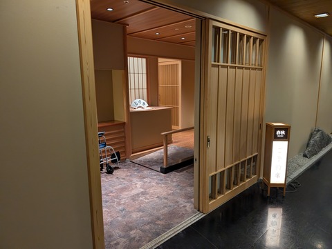 有馬グランドホテル_98