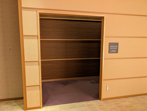 有馬グランドホテル_44