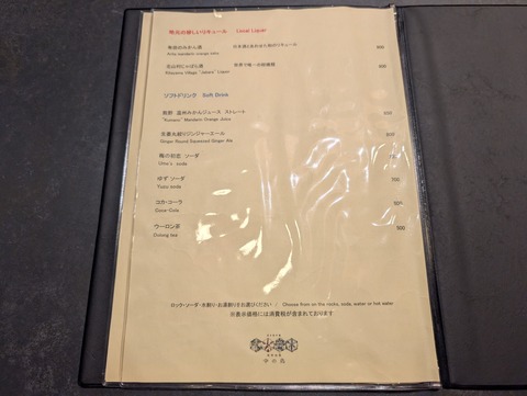中の島_181