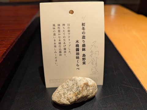 島宿真里_200