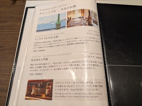 海里村上_138