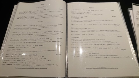 べにや無何有_0752
