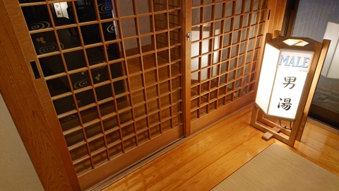 やす井_0525