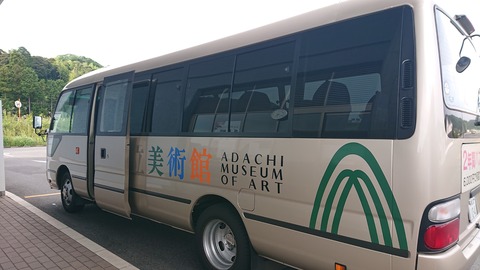 佳翠苑皆美_0435