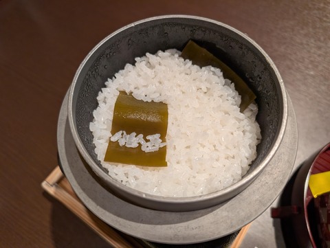 七草の湯_176