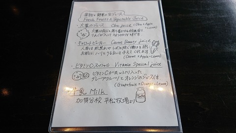 べにや無何有_0774