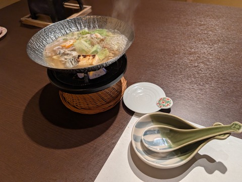 七草の湯_126