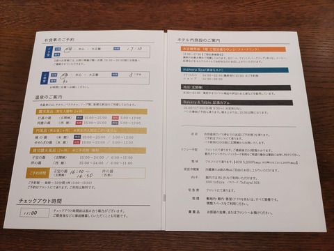 東府や_84