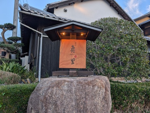 島宿真里_161