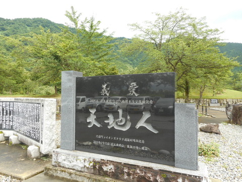 龍言_3327