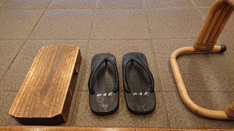 やす井_0516