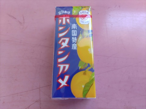 いぶすき秀水園_137