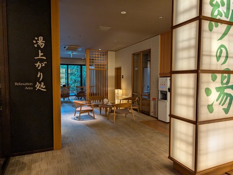 有馬グランドホテル_46