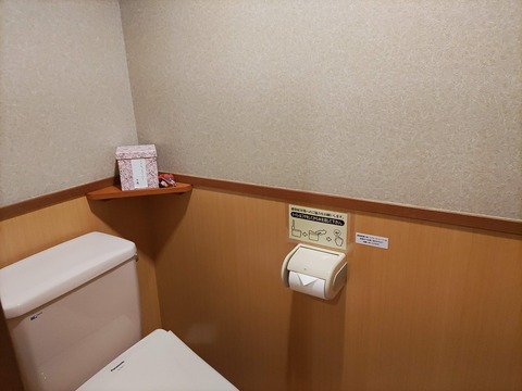 まつさき_78