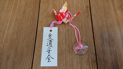 堂ヶ島ニュー銀水_0184