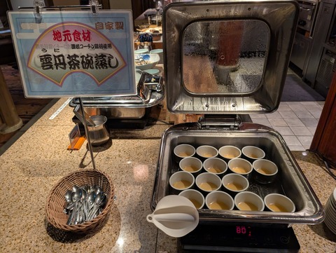 紅梅亭_188