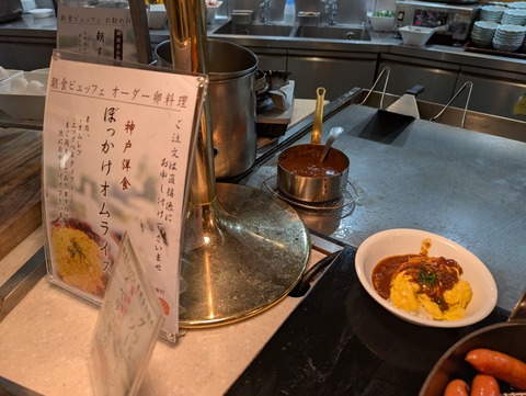 有馬グランドホテル_188