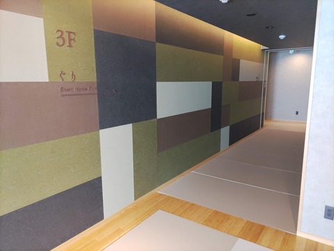 嬉野八十八_63