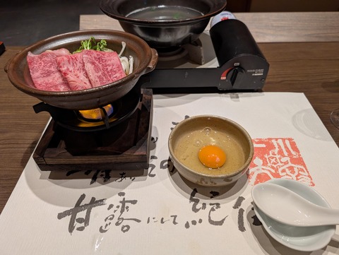海里村上_126