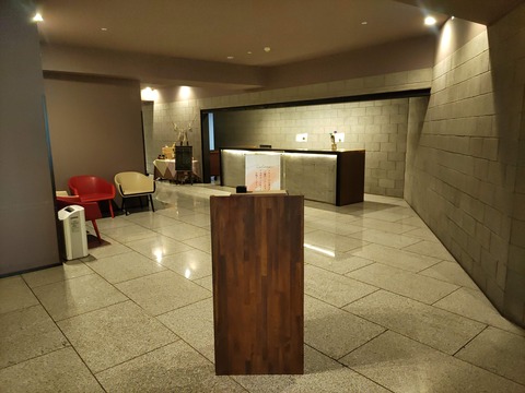 望楼NOGUCHI函館_254
