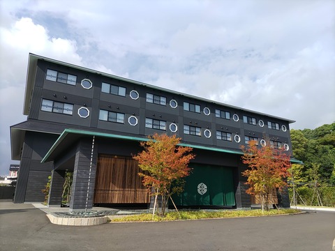 嬉野八十八_200