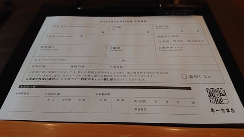 支笏湖第一寶亭留翠山亭_0250