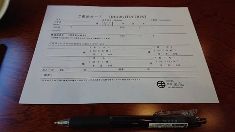 別邸坐忘_0085